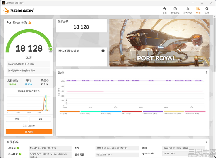 屏幕截图 2022-12-27 114611.JPG